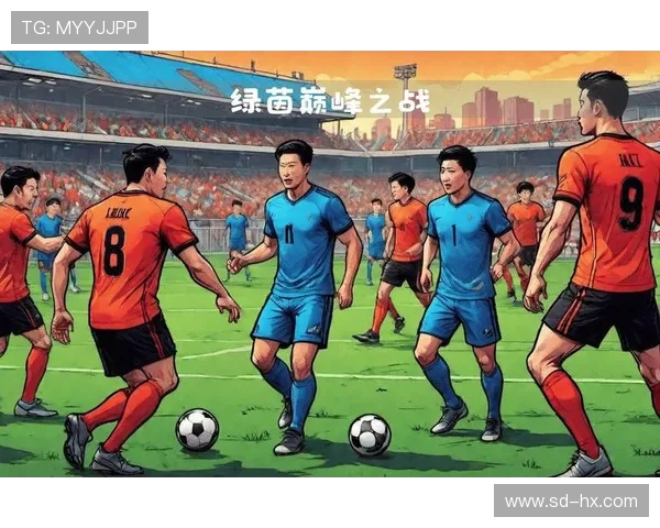 聚焦全球足球热潮深入探索绿茵场上竞技激情与无限魅力风采绽放光 聚焦全球足球热潮深入探索绿茵场上竞技激情与无限魅力风采绽放光