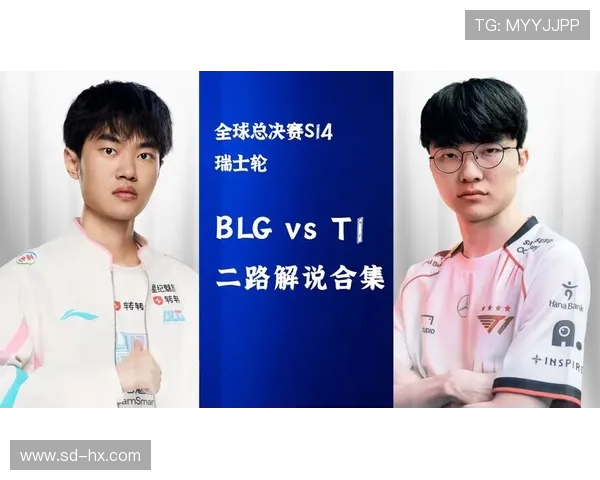 全球总决赛积分榜更新BLG以73分稳居第一名位
