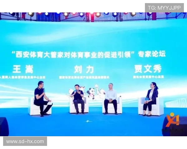 广州极限运动队与西安极限运动队实力对比赛后分析与总结