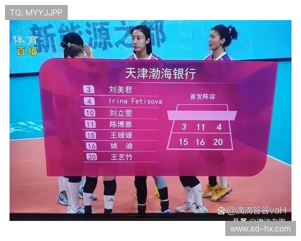 重庆排球队中路突破的战术解析与技术深度剖析