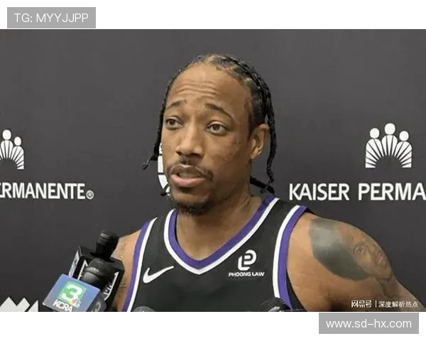 德马尔德罗赞：从天赋少年到NBA巨星的奋斗之路与心路历程
